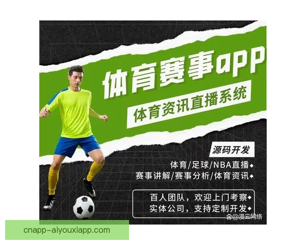 足球从那看直播全攻略主流平台赛事时间与观看技巧解析最新渠道推荐