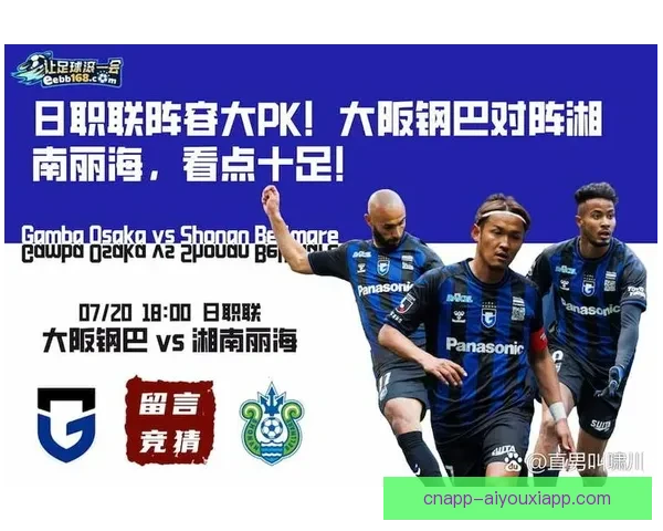 韩国足球直播全解析赛事看点战术分析与球迷观赛指南实时数据服务